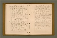 藏品(精神上的生產)的圖片