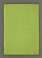 藏品(Paiwan Thoân-tō Sú-tâm)的圖片