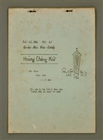 藏品(Tiúⁿ-ló-hōe Hū-lú Gián-kiù Kàu-chhâi：Hiòng Chêng Kiâⁿ)的圖片