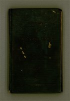 藏品(KÀU-HŌE Ê LÉ-PÀI KAP TIÁN-LÉ)的圖片