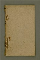 藏品(教會史記)的圖片