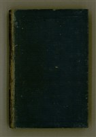 藏品(LÔ HOA KÁI-TSŌ THÓNG-IT SU-HĀN-BÛN)的圖片