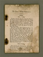 藏品(Tī Chú ê Kha-thâu-u ē)的圖片