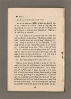 藏品(Ki-Tok-Kàu Kàu-io̍k Tē 49 hō)的圖片