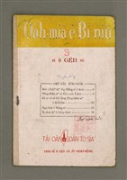 藏品(Oa̍h-miā ê Bí-niû Tē 3 kî)的圖片