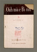 藏品(Oa̍h-miā ê Bí-niû Tē 9 kî)的圖片