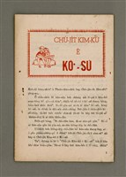 藏品(CHÚ-JI̍T KIM-KÙ Ê KÒ͘-SŪ)的圖片