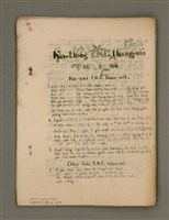 藏品(Ka-tiong T. K. C. thong-sìn  Tē 1 Hō)的圖片