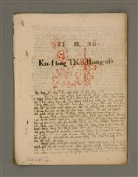 藏品(Ka-tiong T. K. C. thong-sìn  Tē II Hō)的圖片