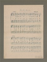 藏品(歡喜做工)的圖片