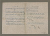 藏品(夏期學校)的圖片