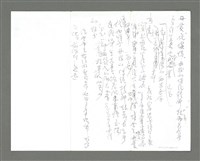 藏品(母愛、伉儷情…)的圖片