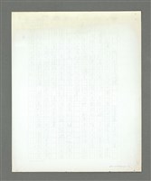藏品(我們都是老鄉親)的圖片
