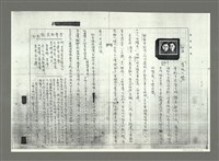 藏品(李氏二嬌（影本）)的圖片