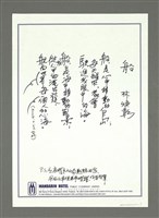 藏品(船)的圖片
