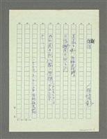 藏品(期待)的圖片