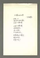 藏品(木箱中的世界)的圖片