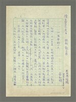 藏品(一生中的一天)的圖片