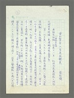 藏品(我的聲音只有寒風聽見)的圖片