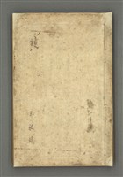 藏品(鏡)的圖片