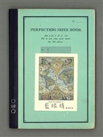 藏品(藍眼睛)的圖片