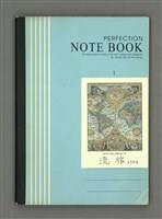 藏品(流旅)的圖片