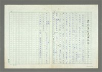 藏品(還是寫作最瞭解你)的圖片