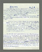 藏品(詹冰e作品)的圖片