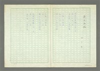 藏品(走上永恒)的圖片