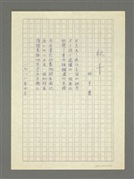 藏品(秋千)的圖片