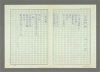 藏品(老膃肭獸)的圖片