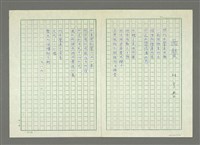 藏品(西餐)的圖片