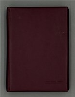 藏品(小說之本質及其種種等手札)的圖片