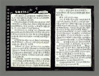 藏品(六四餘情之一—自由女神也逃亡)的圖片