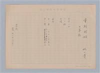 藏品(重新開始)的圖片