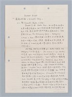 藏品(BERTOLT BRECHT 戲劇理論)的圖片