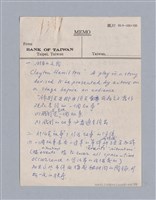 藏品(一、劇本的定義)的圖片