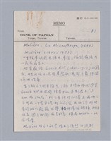 藏品(Molière:Le Misanthrope(1666))的圖片