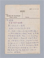 藏品(美學教材Ⅰ)的圖片