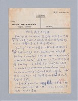 藏品(美學教材Ⅱ)的圖片