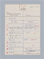 藏品(無題名：版本差別)的圖片