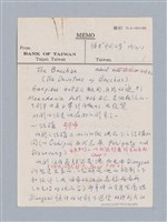 藏品(無題名：The Bacchae)的圖片