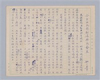 藏品(今年的民間劇場與民藝展)的圖片