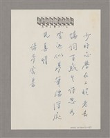 藏品(讀夢雲集)的圖片