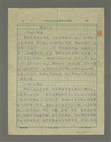 藏品(藝術之始)的圖片