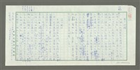 藏品(黃甲傳臚；魚水同歡；雙獅獻瑞；獅滾繡球；鴛鴦戲荷；蒼龍教子；鳳凰穿牡丹)的圖片