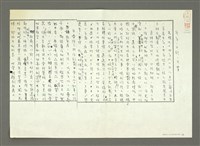 藏品(牛年．牛話．牛畫（影本）)的圖片