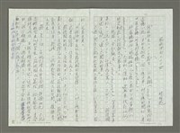 藏品(風飛沙與二○○四)的圖片