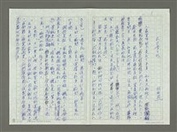 藏品(死亡學之外)的圖片