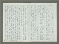 藏品(三月好客天)的圖片